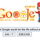 Image for article titled Another Potential Casualty In the Google-China Wars: Science